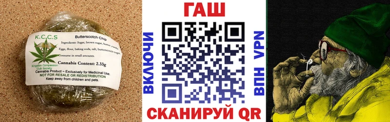 Купить где  Балашов  Еда ТГК марихуана 