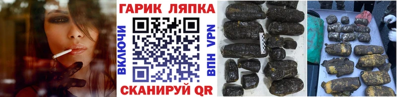 ГАШИШ 40% ТГК  Купить где  Балашов 