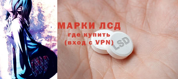 мет Белокуриха
