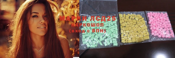 марихуана Белоозёрский