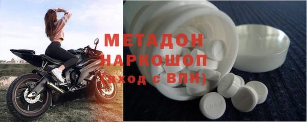 скорость Осташков