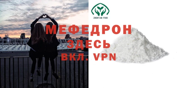 мет Белокуриха