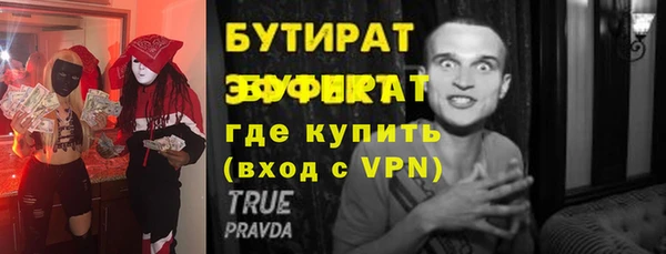 скорость Осташков