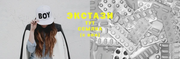 амф Остров