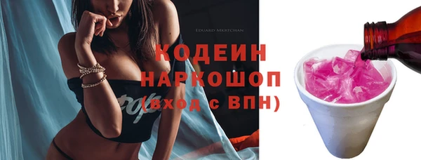 эйфоретик Осинники