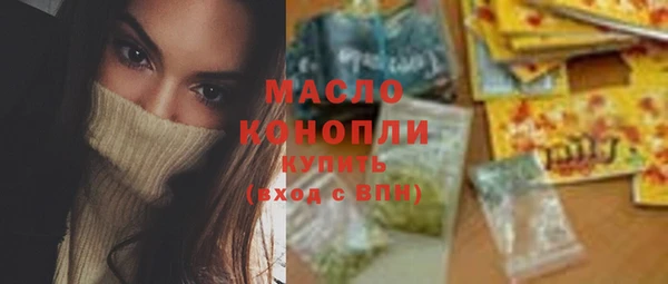 мет Белокуриха