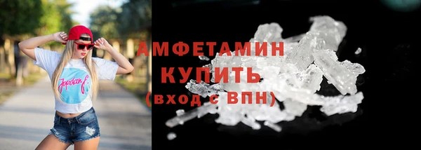 мет Белокуриха