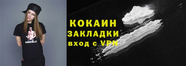 дурь Беломорск