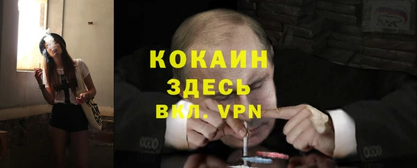 скорость Осташков