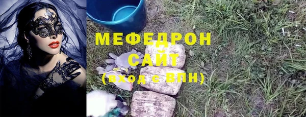 мет Белокуриха