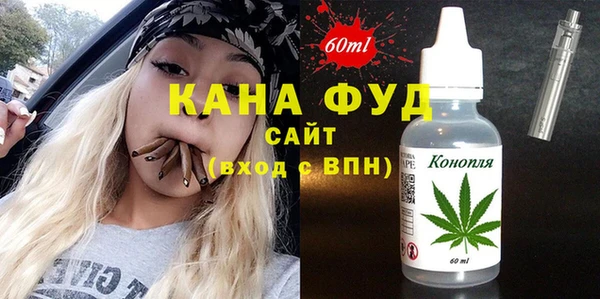 мет Белокуриха