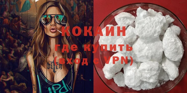 скорость Осташков