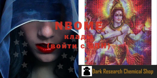 эйфоретик Осинники