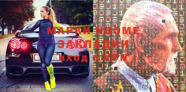 эйфоретик Осинники
