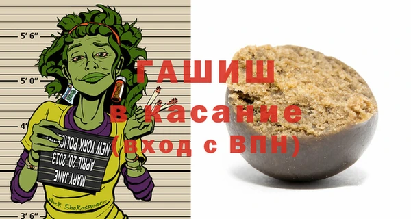 скорость Осташков