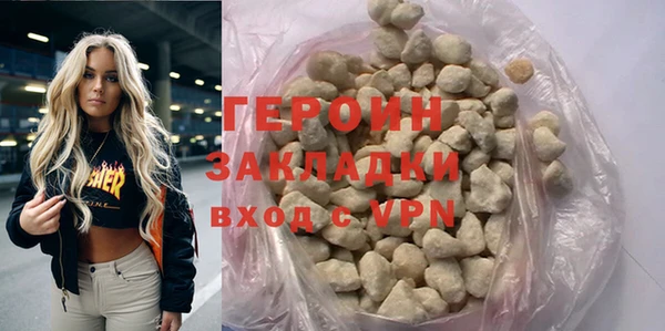 дурь Беломорск