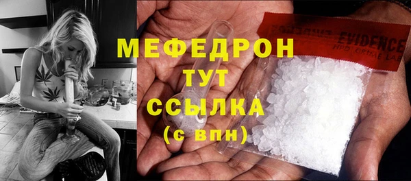 марихуана Белоозёрский