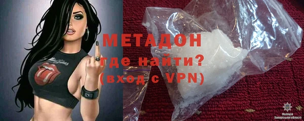 эйфоретик Осинники