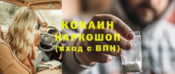 марихуана Белоозёрский