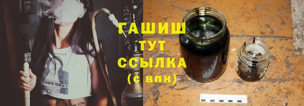 мет Белокуриха