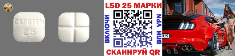 Лсд 25 экстази кислота  Купить закладки  Балашов 