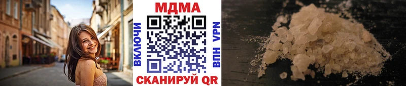 Купить где  Балашов  МДМА кристаллы 