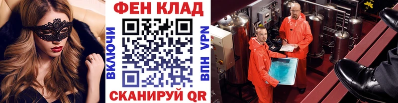 Первитин Methamphetamine Купить где Балашов