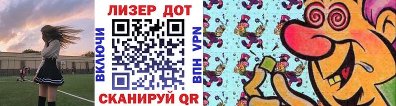 Купить закладки  Балашов  Наркотические марки 1,8мг 
