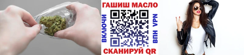 ТГК гашишное масло  Купить  Балашов 