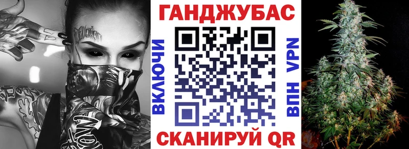 Канабис семена  Купить где  Балашов 